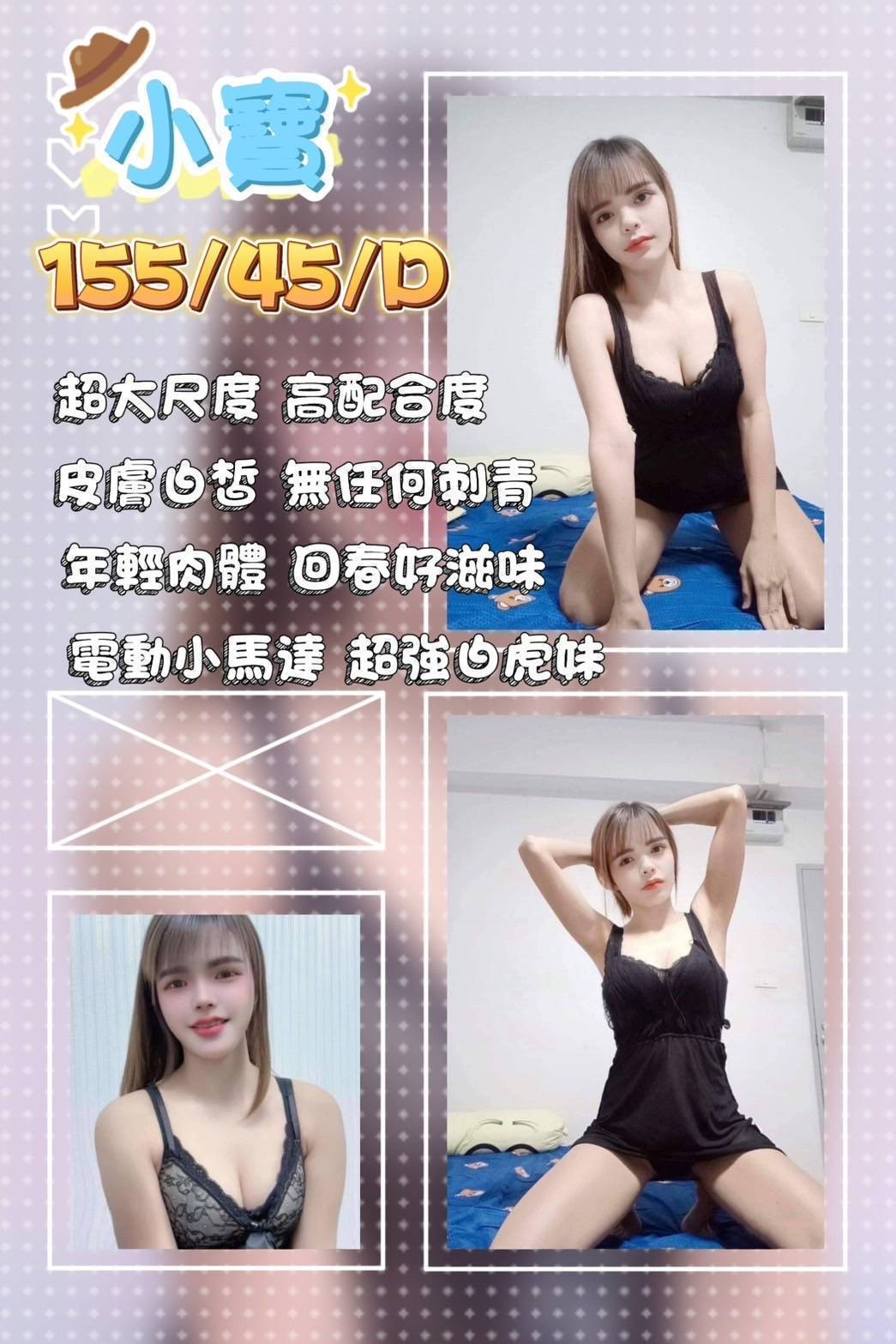 屏東外約