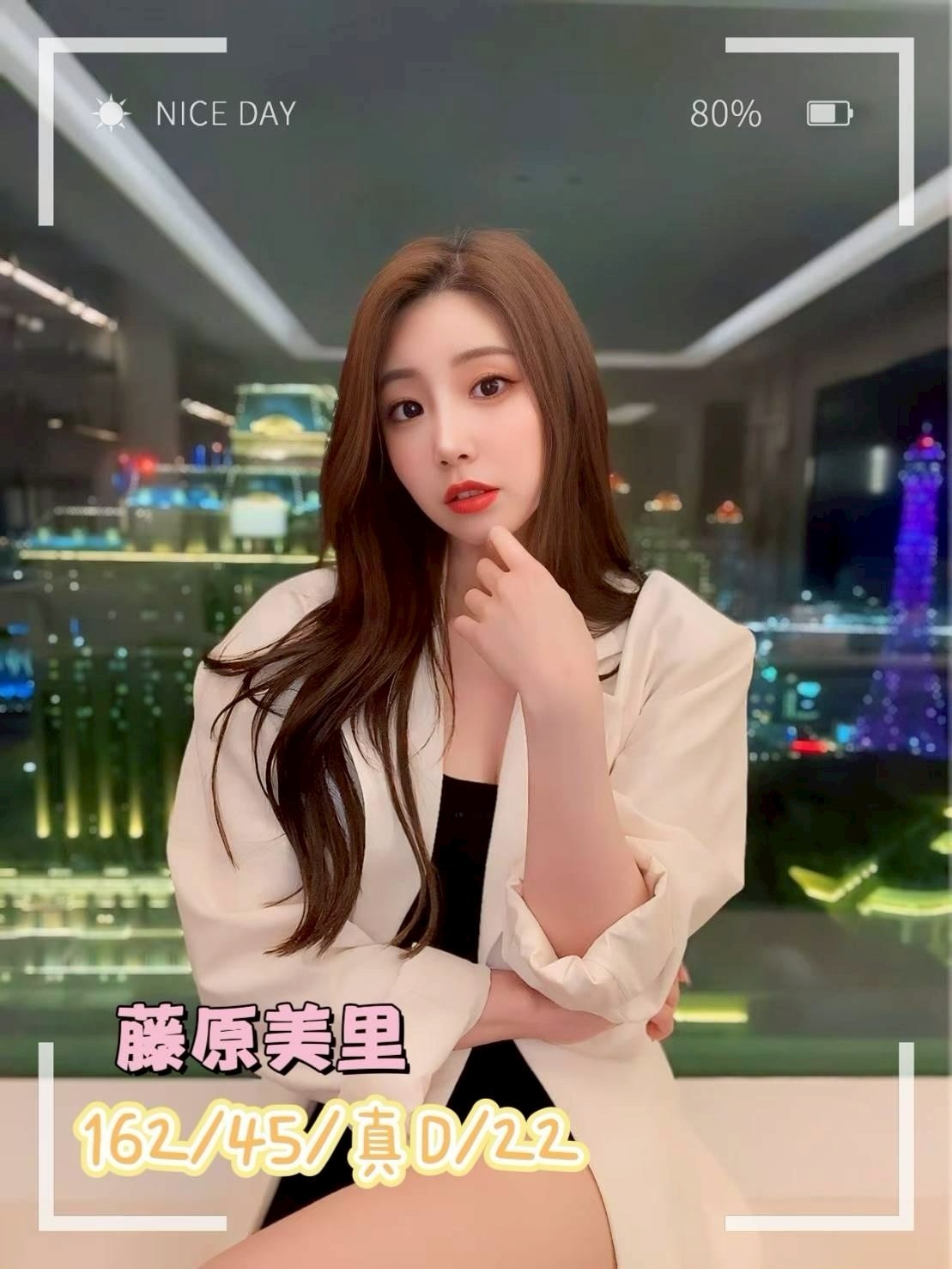 桃園中壢外約