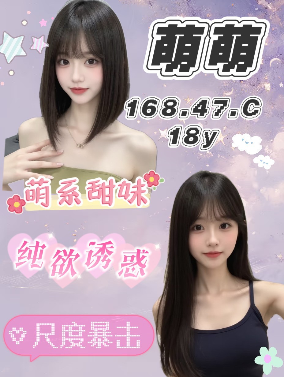 桃園中壢外約
