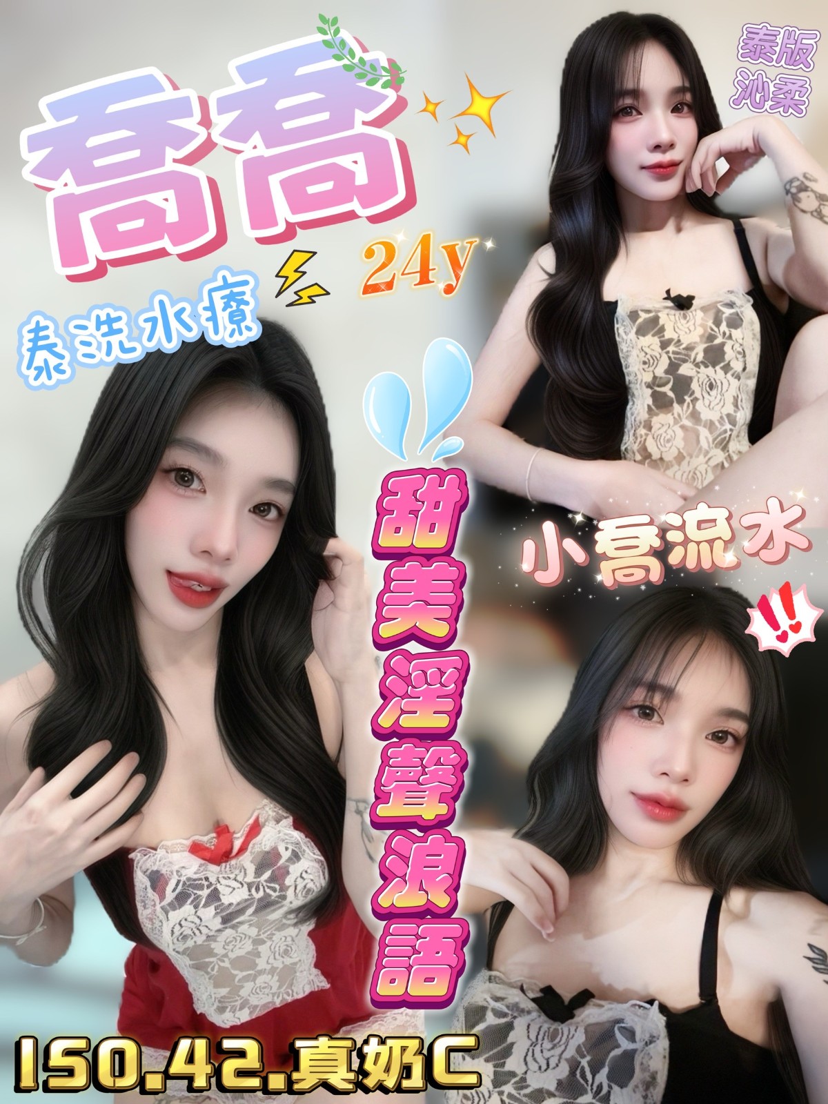 竹北定點