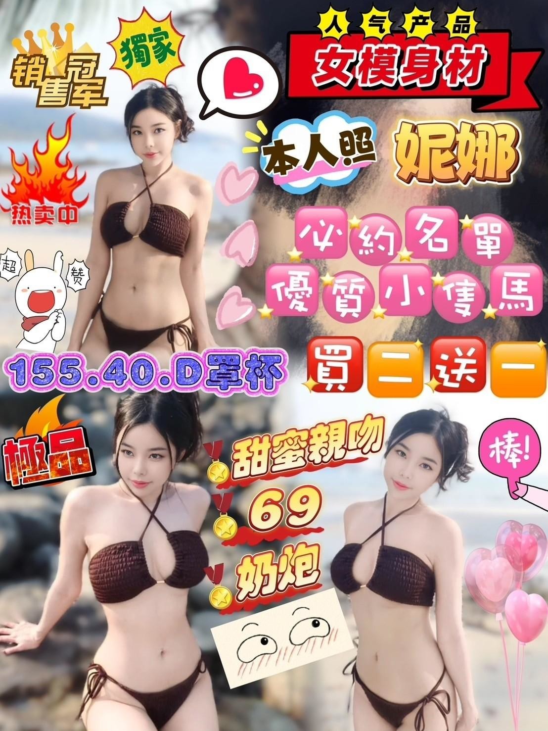 金山定點