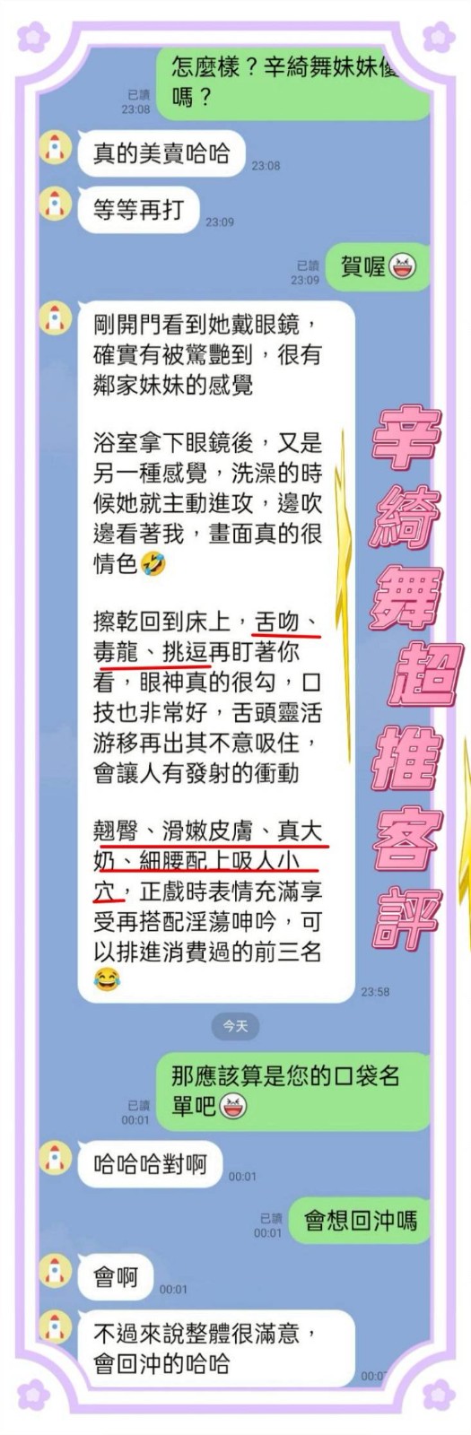 台南北區定點