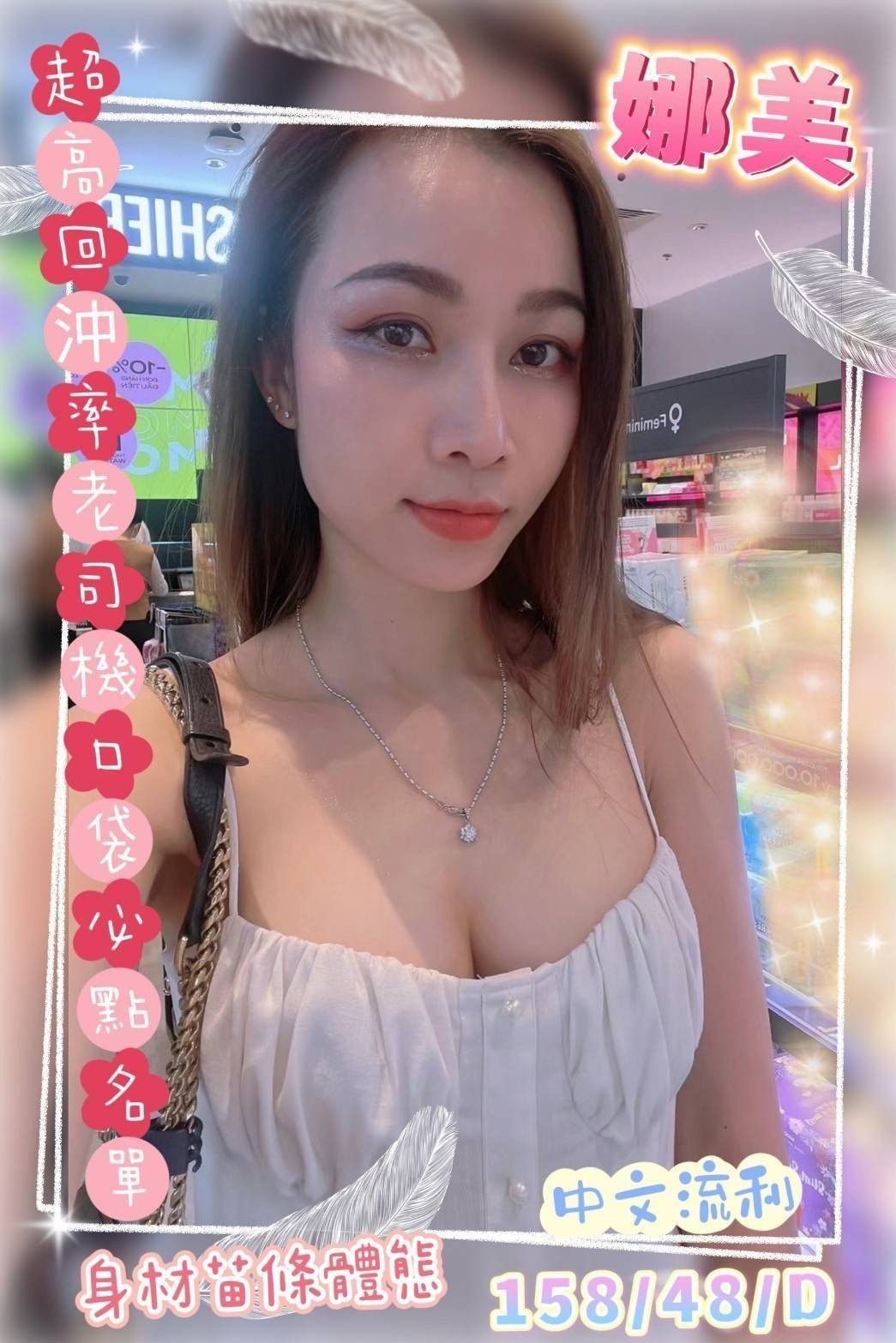員林 彰化 定點