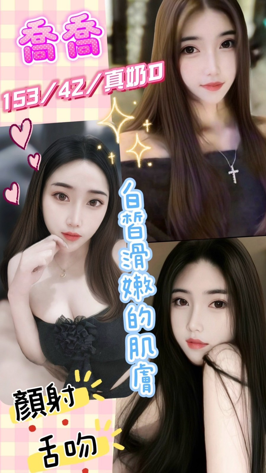 彰化定點