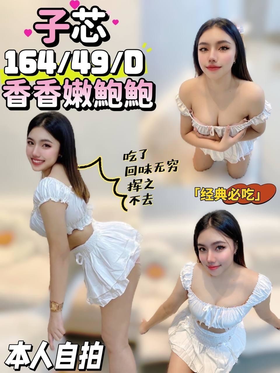 台中大雅 草屯定點