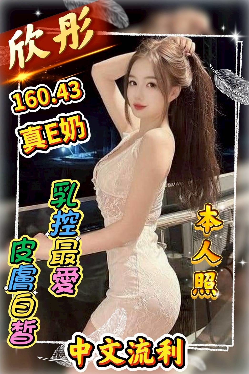 雲林斗六 虎尾定點