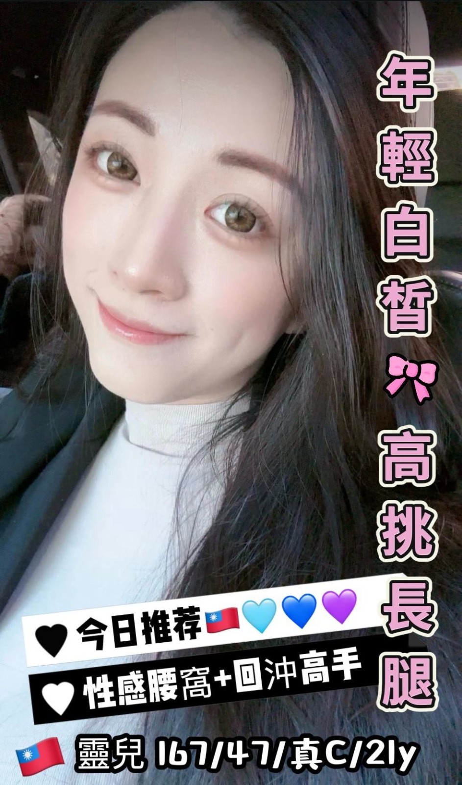 台中北區 西屯定點