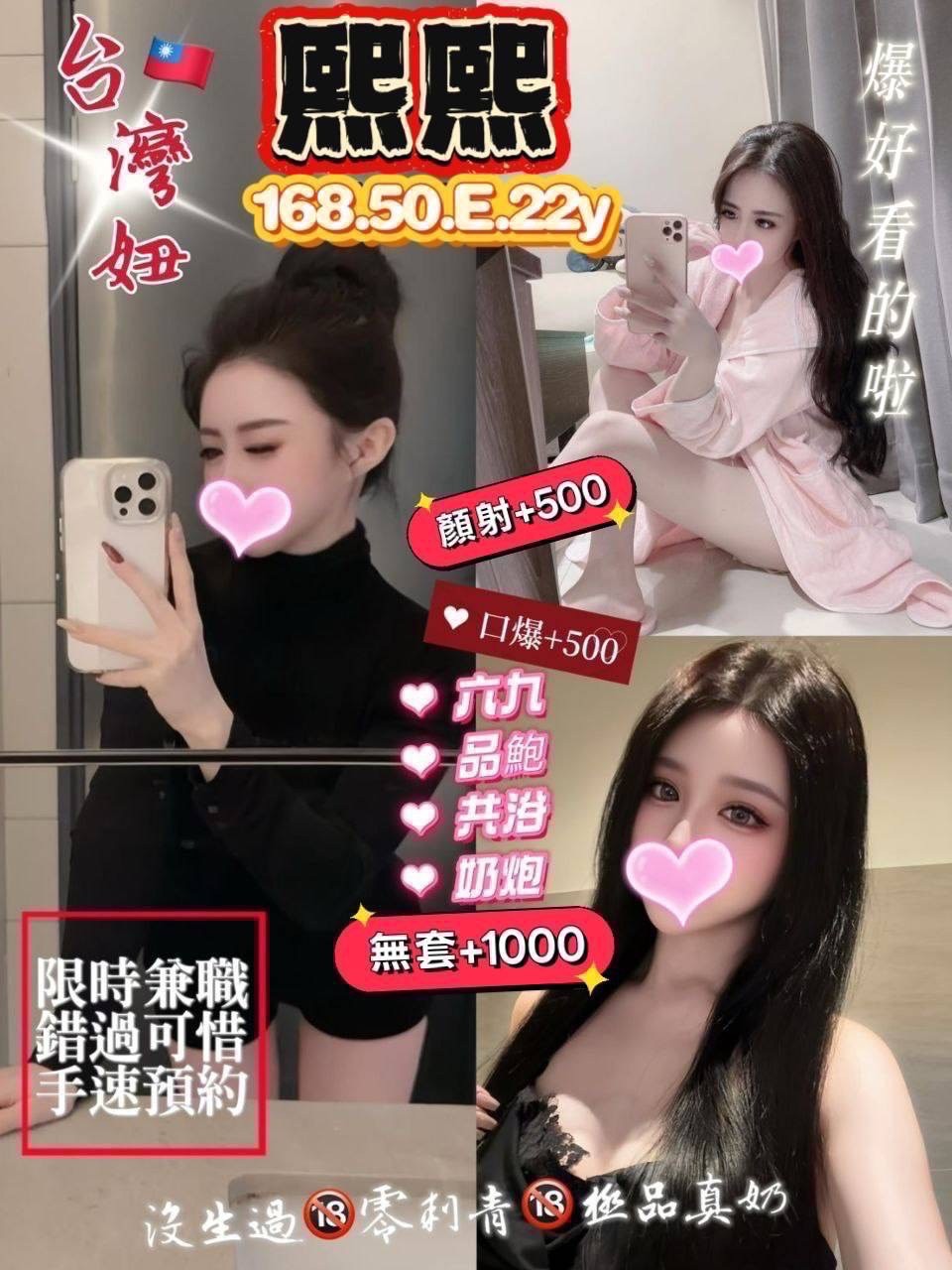 中壢 桃園  蘆竹南崁定點