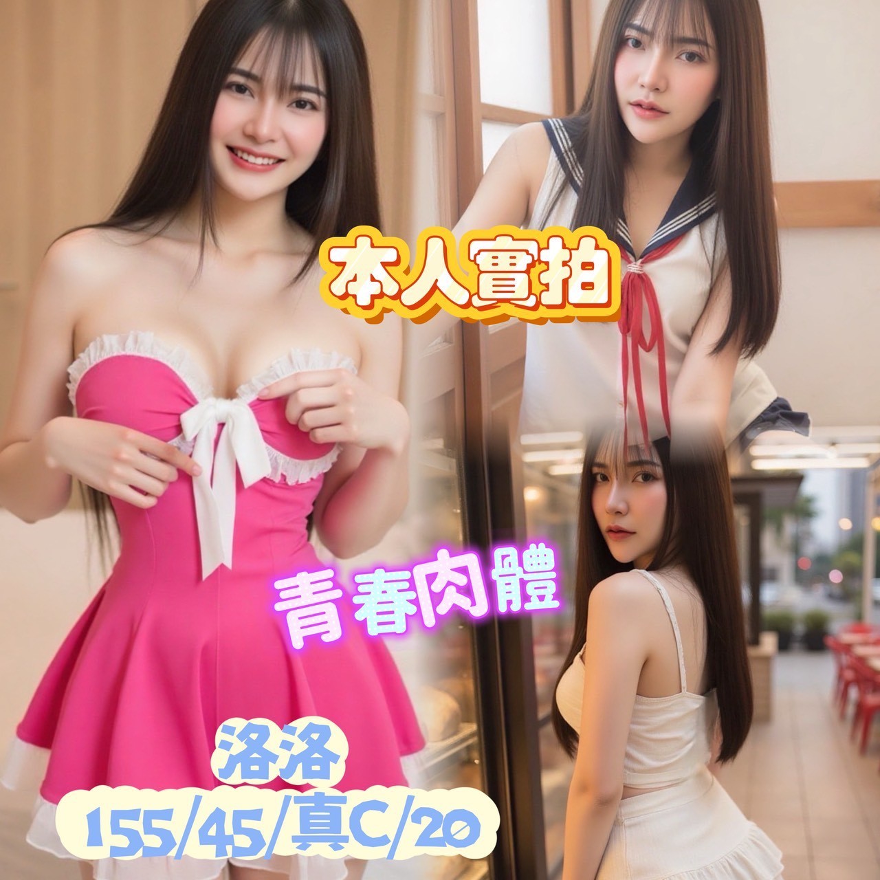 台中梧棲區定點