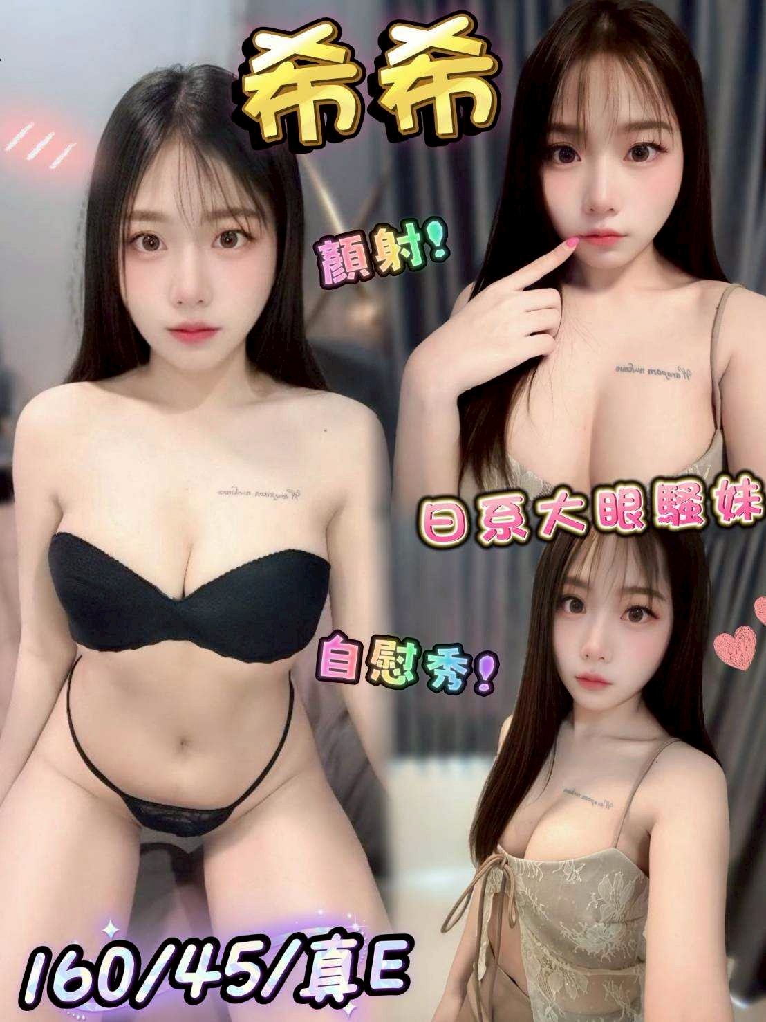 台中北區 西屯 定點