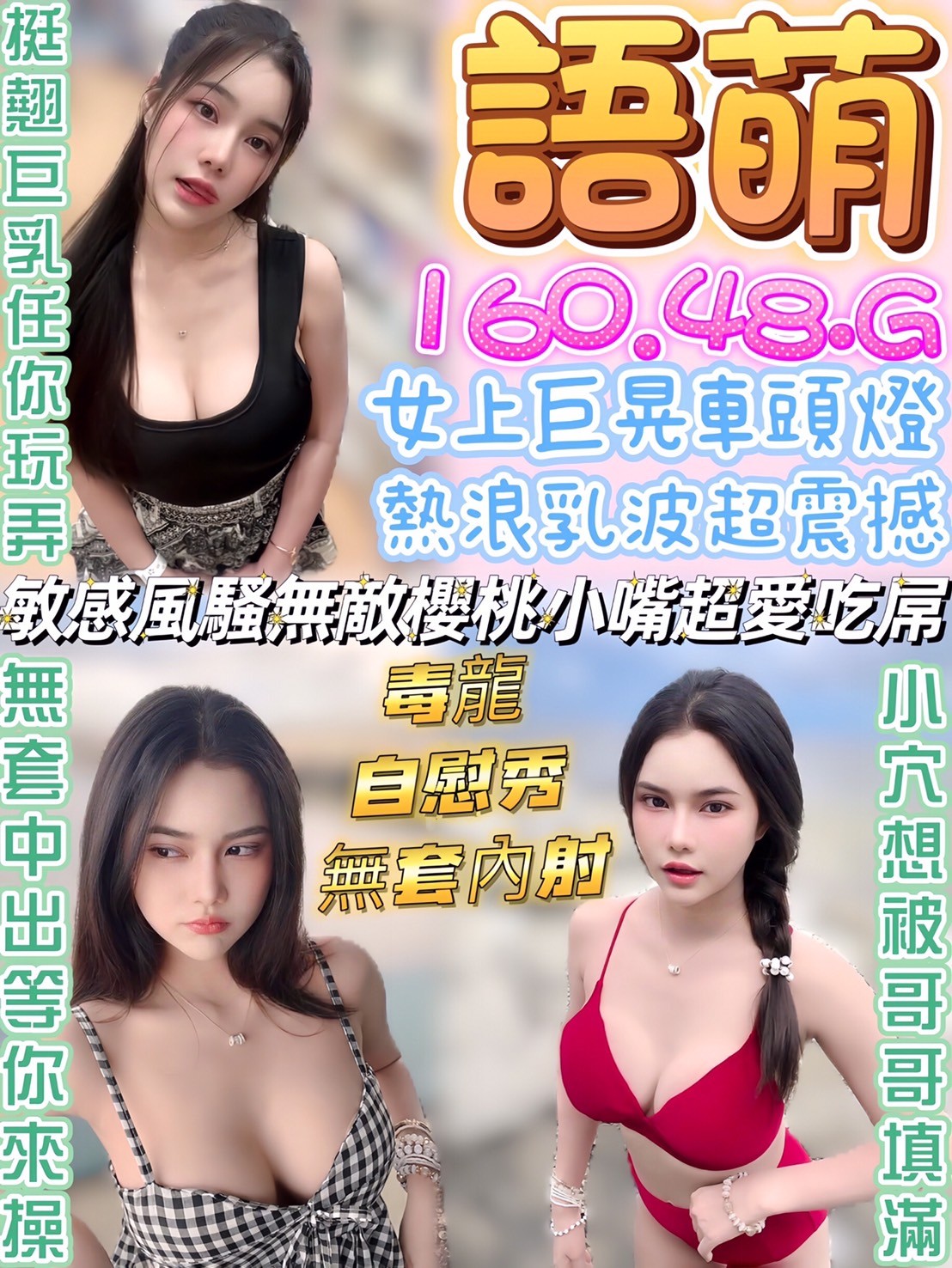 草屯定點