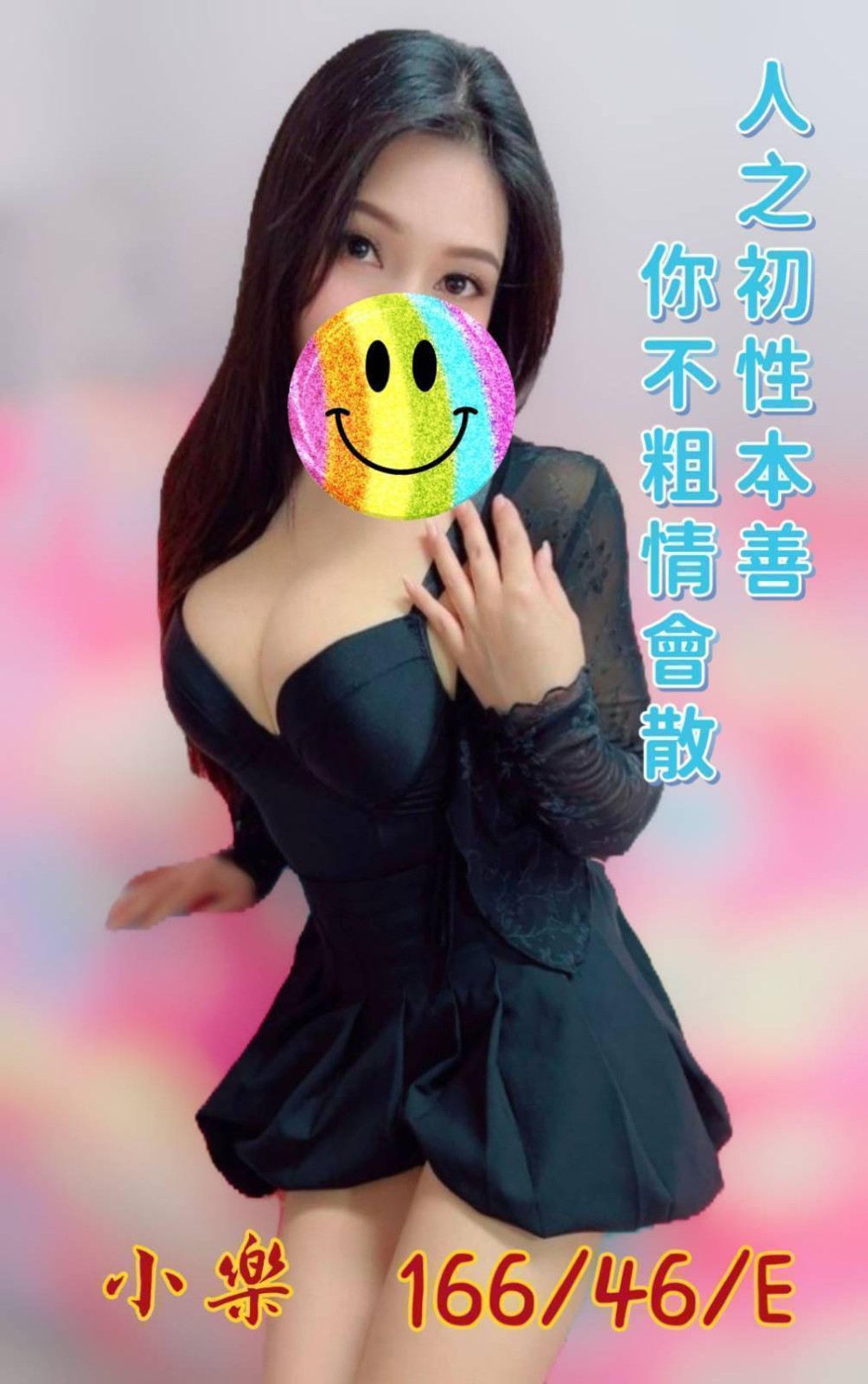 彰化 台中西屯定點