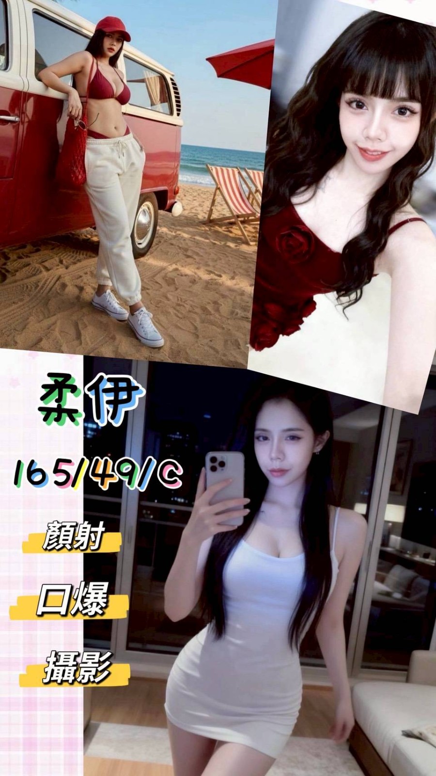 台中沙鹿區定點