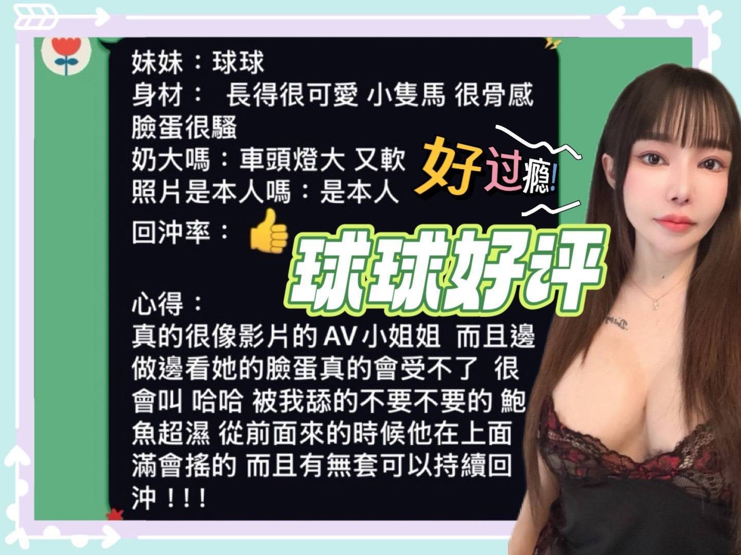 台南北區定點