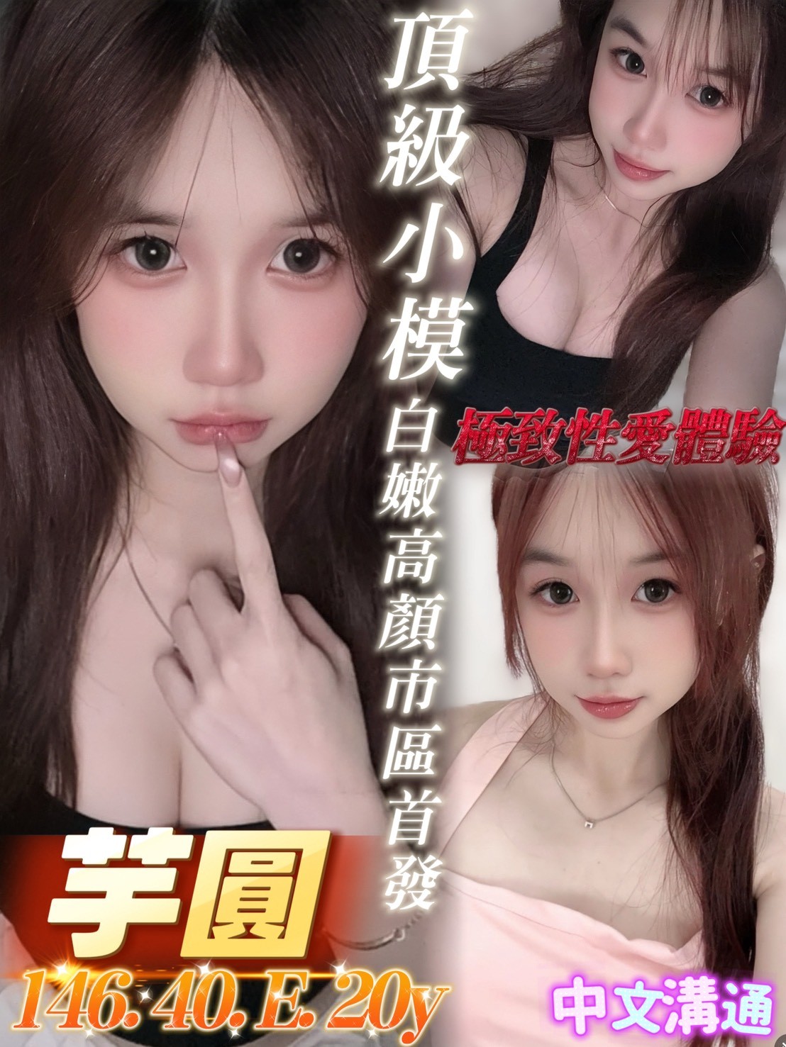 台南中西區定點
