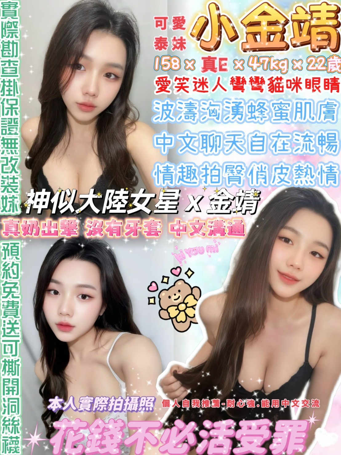 西門定點