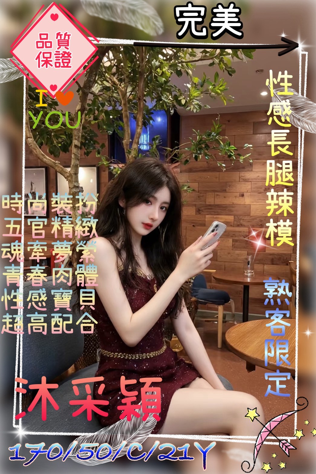 桃園中壢外送