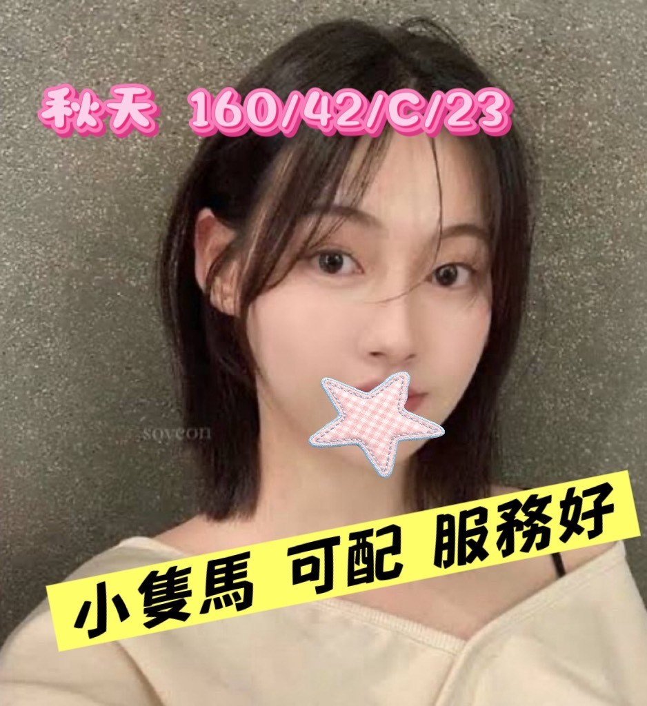 桃園中壢外送