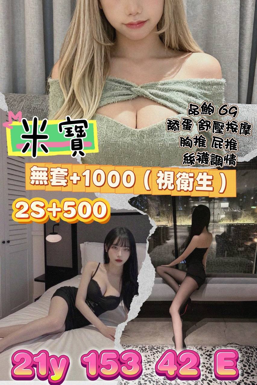 中壢定點