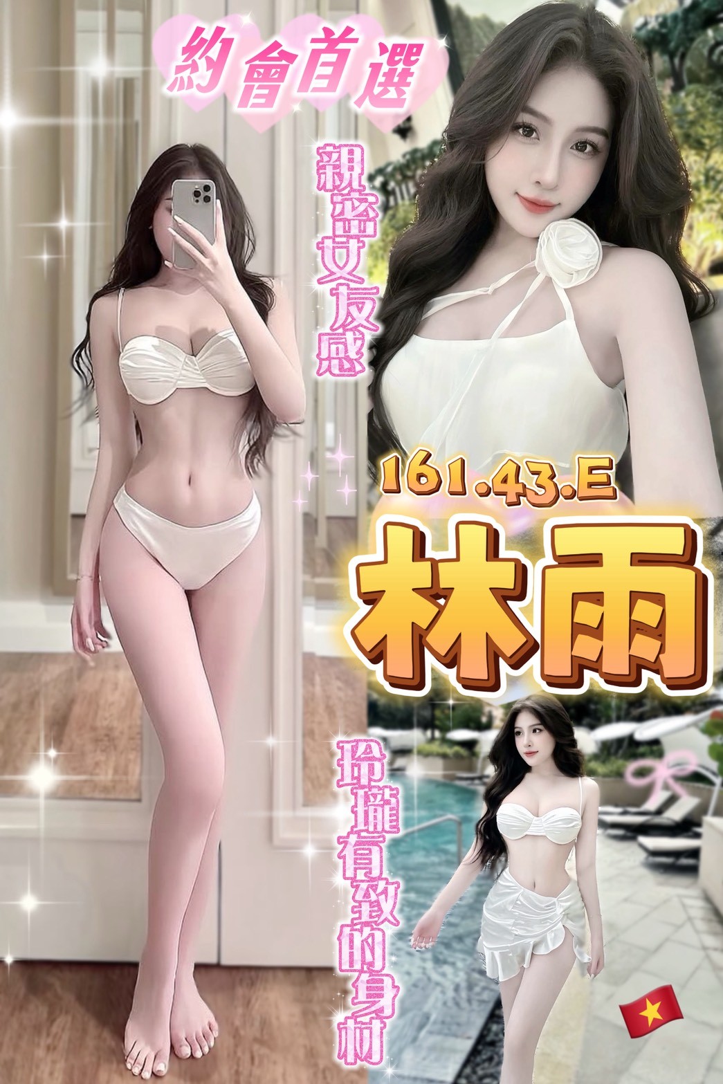 台中北區定點