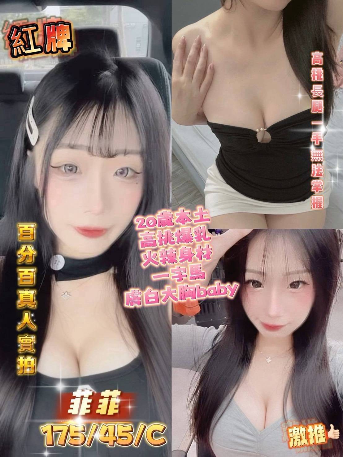 高雄三民定點