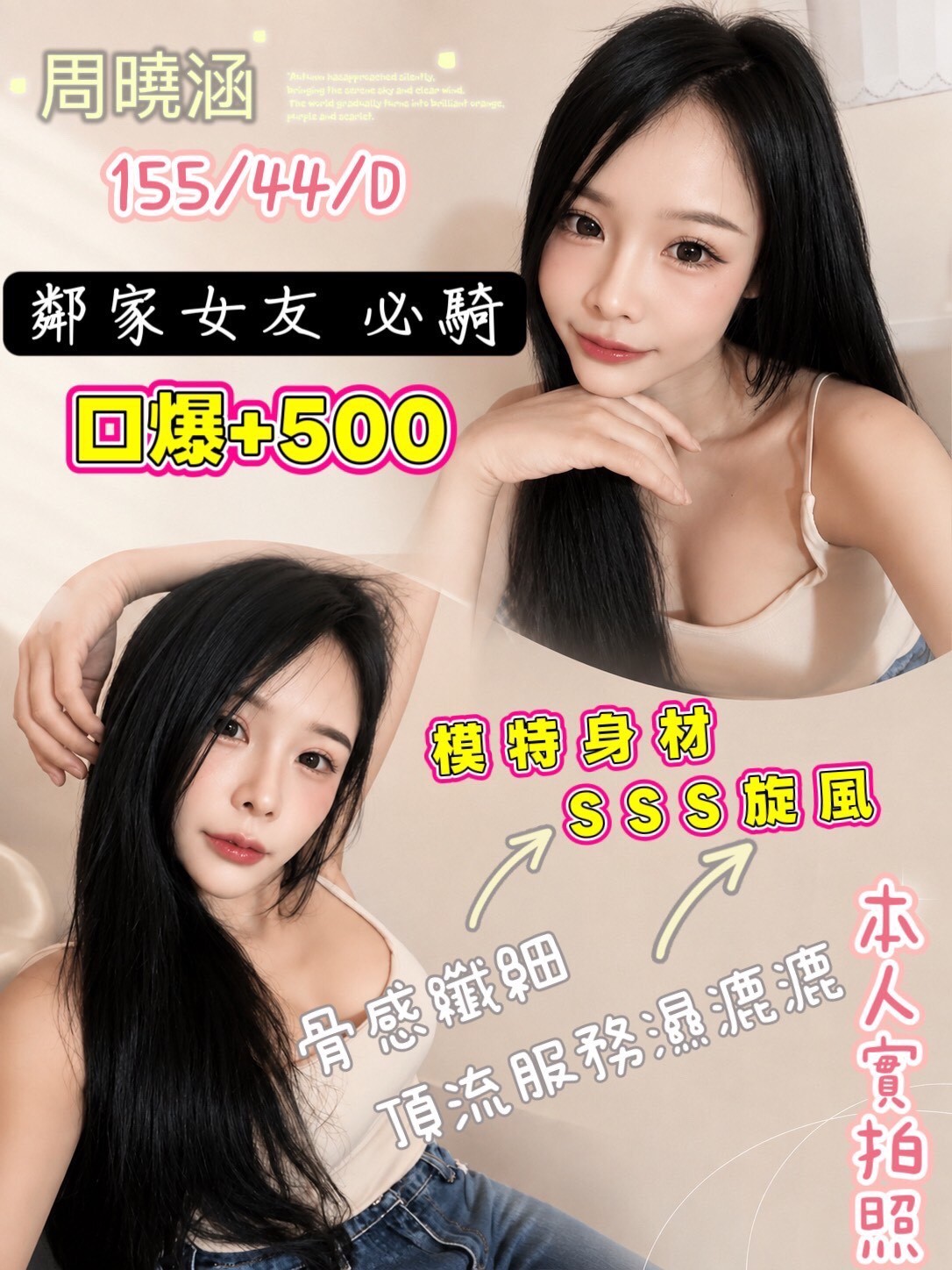 高雄左營定點