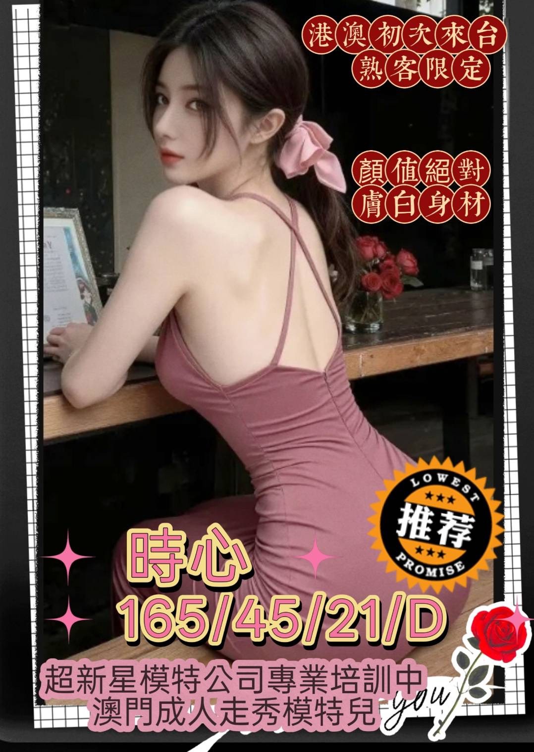高雄外送