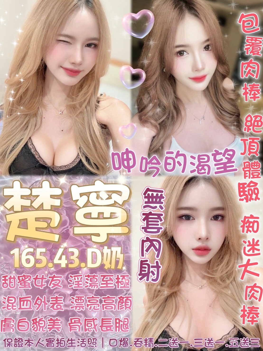 西門定點