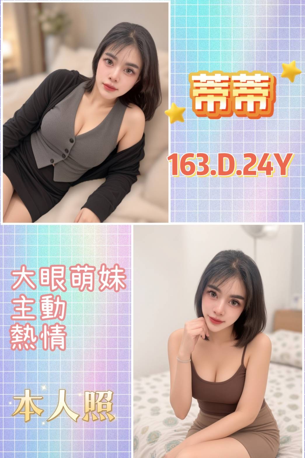 西門 三重定點 東南亞