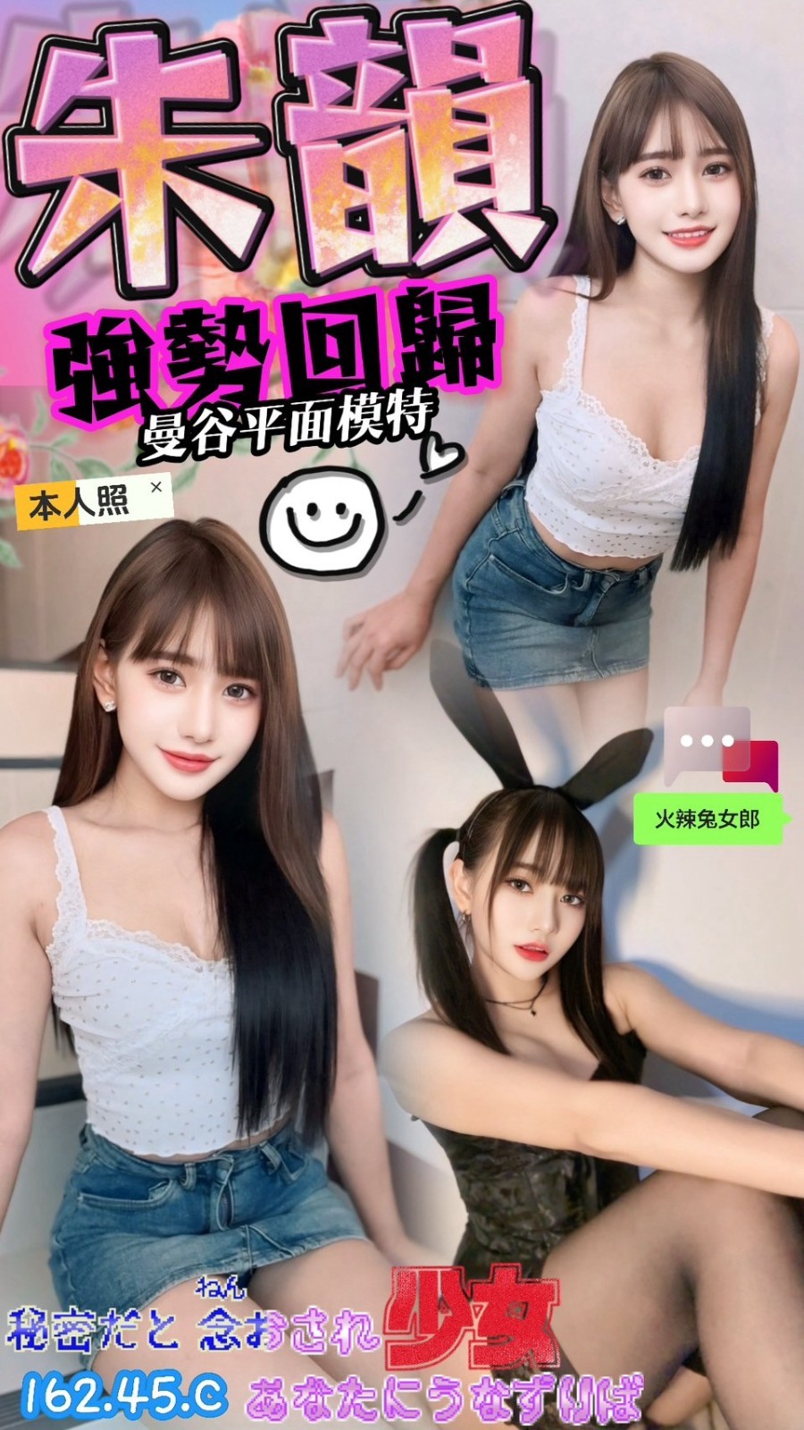台中北區定點 東南亞