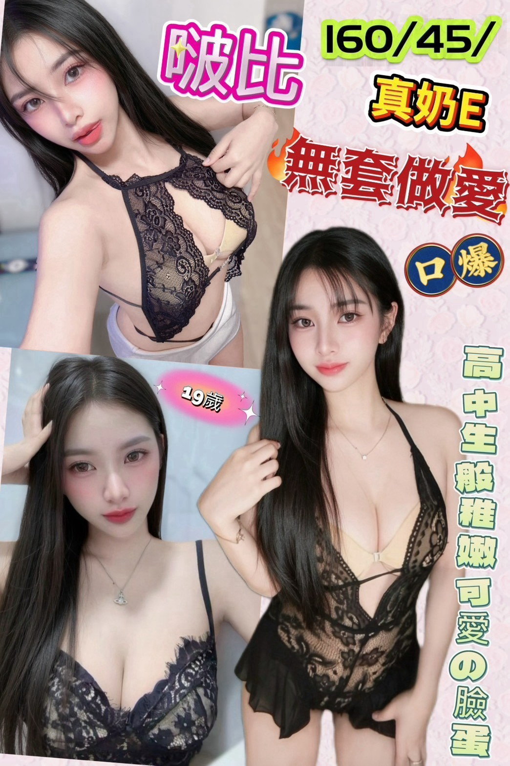 草屯定點
