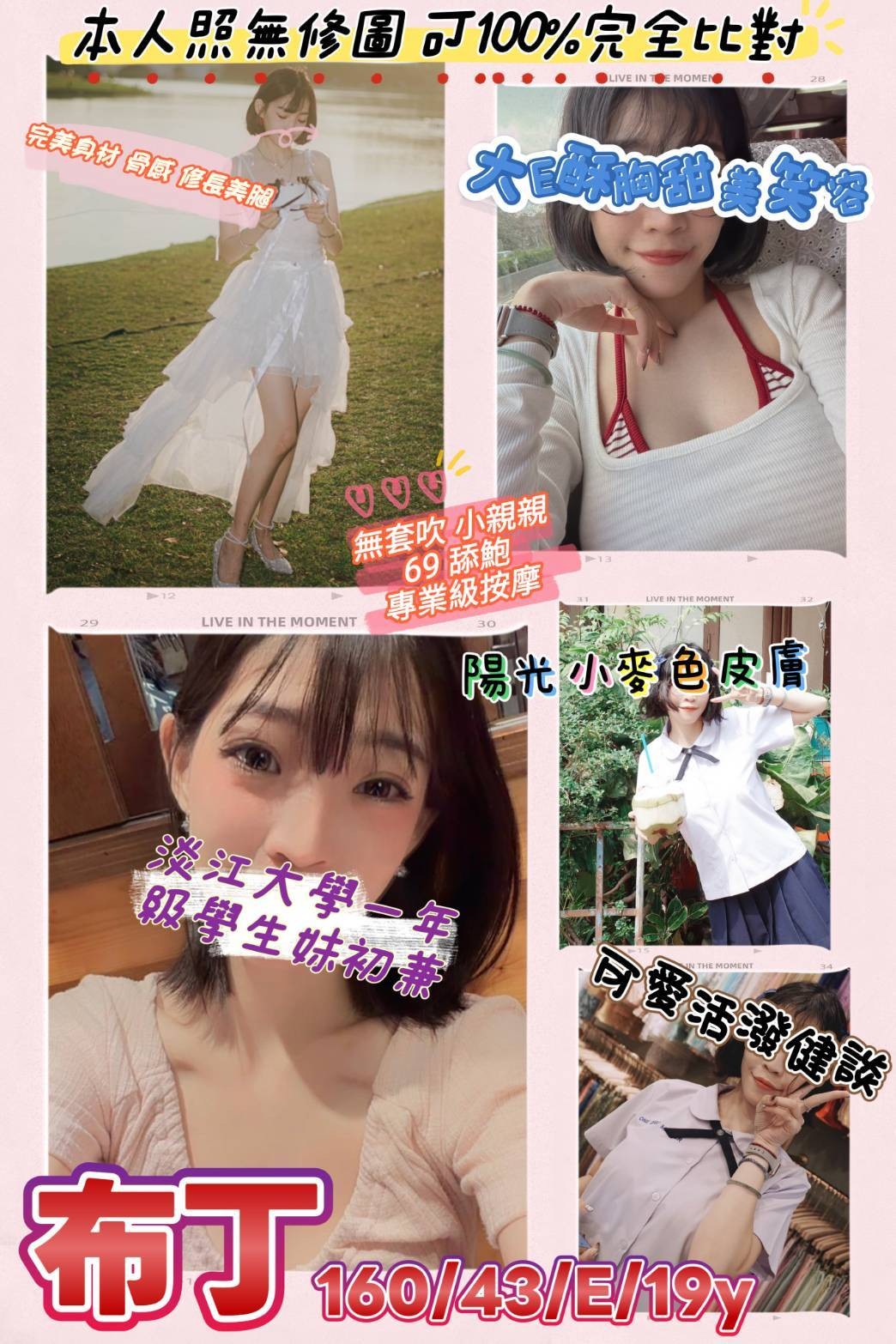 桃園外送 中壢定點