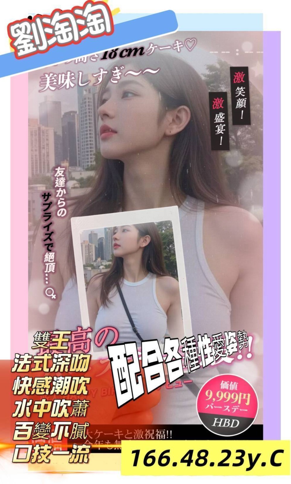 新竹外送