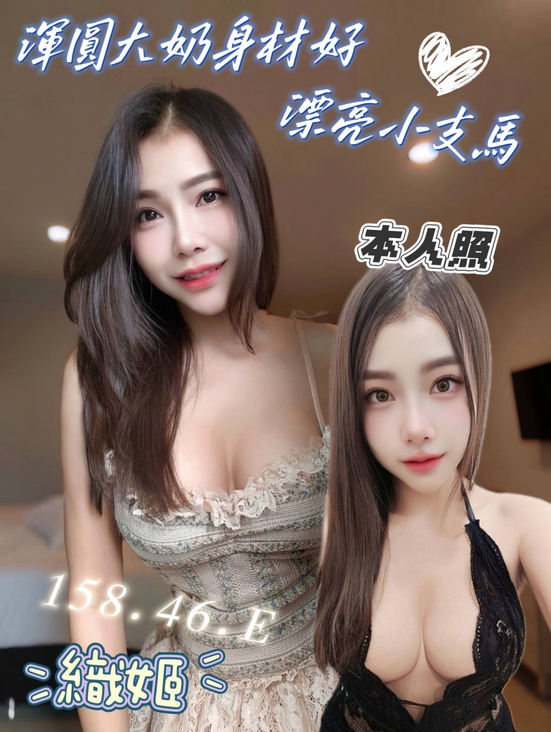 台中清水定點 馬來