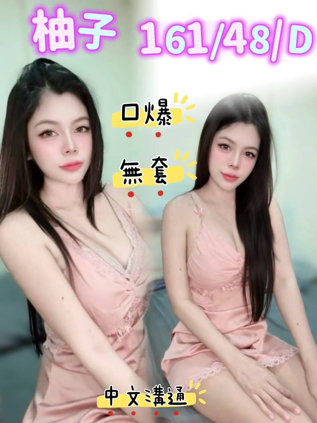 台中沙鹿定點 馬來