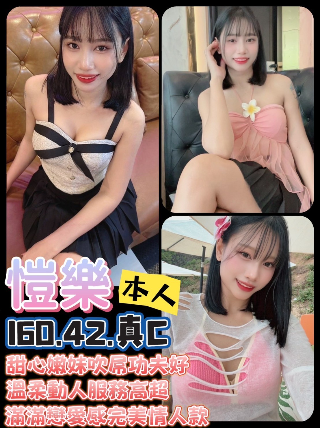 台南善化定點 馬來