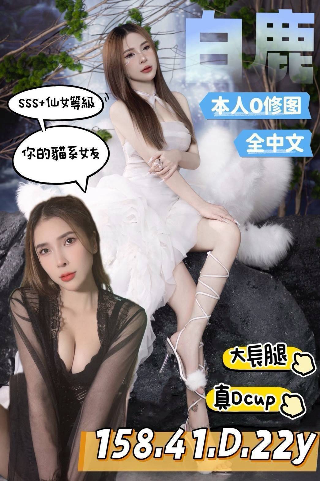 台南安南區定點 越妹