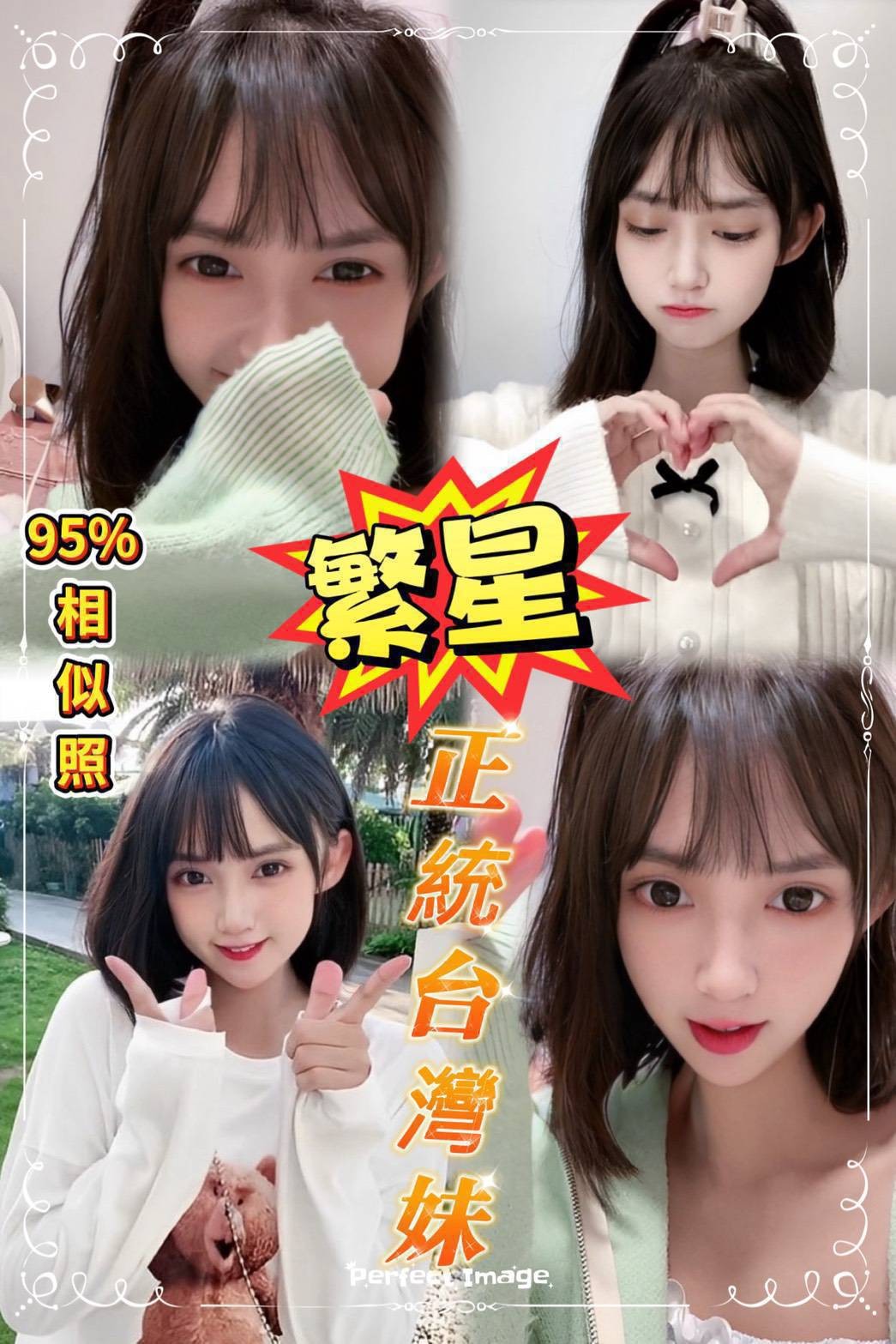 大同 五股 三重定點 泰妹  台妹  馬來