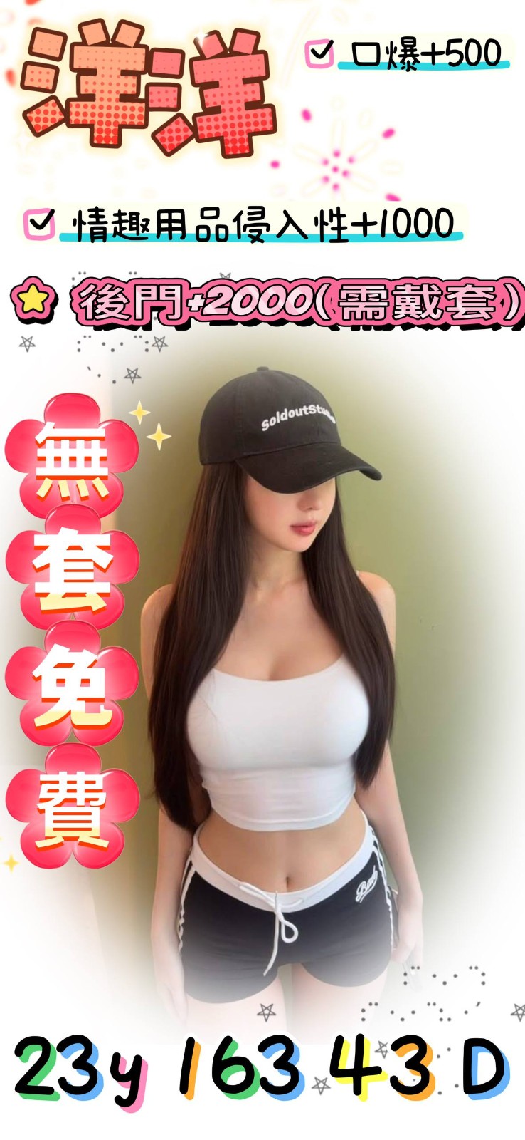 桃園外送