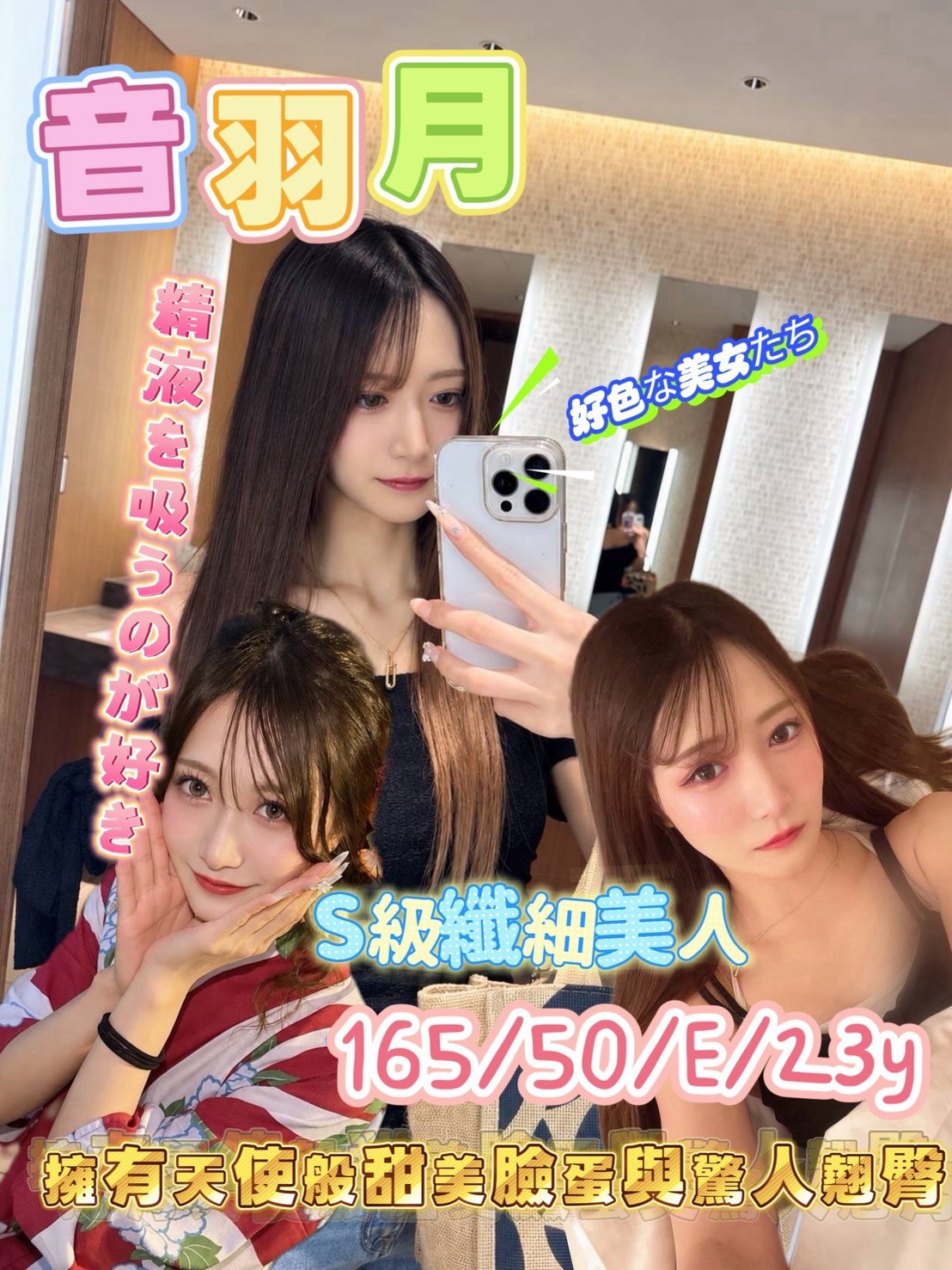 高雄前金定點 外送 日妹